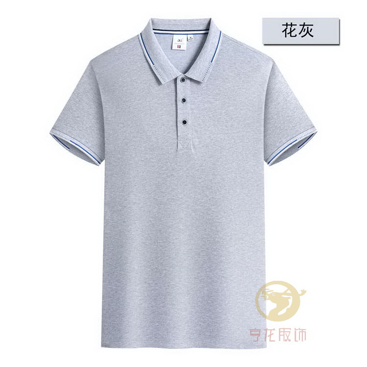 T恤衫或廠服工(gōng)衣133